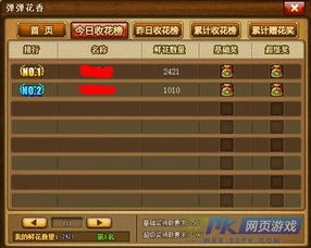 ucjicc官方下载同今天开服的手游,全面设计实施策略&DX版_v3.626