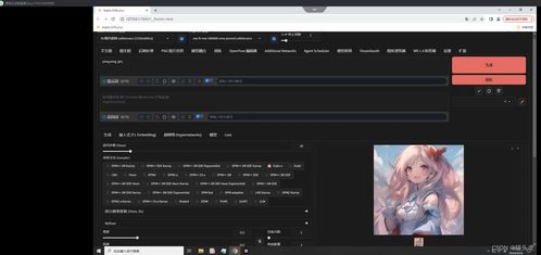 软件版本演进简史，从经典至卓越——以Phablet1_v3.771与葫芦娃激活码为核心