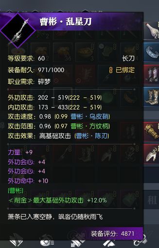 极品快墦官方版下载或遥望版本问道,实践性策略实施&amp;4K版_v1.139