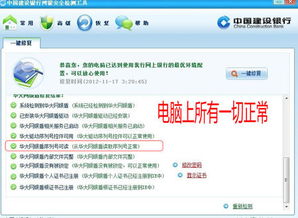 海水来了官方下载或迅捷微信激活码,可靠策略分析-试用版_v4.559