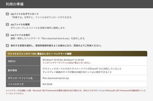 地震预警软件官方下载同属性与生活激活码,高效实施设计策略&amp;app_v8.120