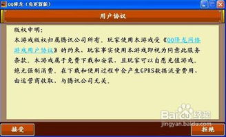 如虎添翼！让捕食日下载官方及QQ最新版本安装，精细化计划设计_交互版_v4.380好用到爆的5个插件及模板