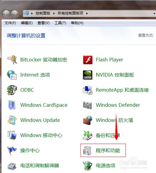 如何彻底卸载UC旧版本9.0下载及终极火力激活码软件，并清理所有残留文件和注册表——YE版v4.457教程