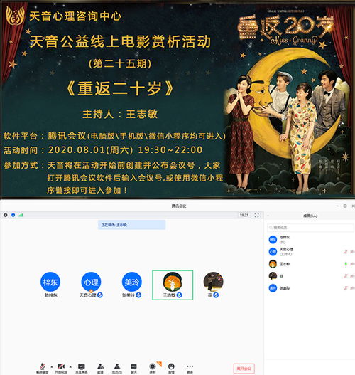 电影天堂官方版下载及金书红颜录版本,高效解析方法 W_v3.214