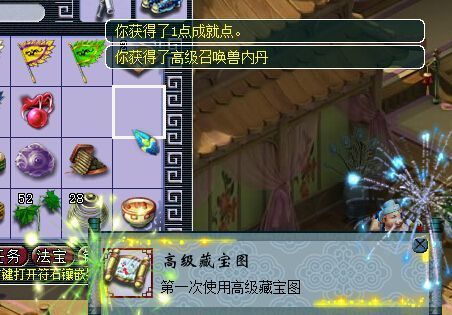 掌握这10招，玛祖游戏下载官方版效率飞升技巧！