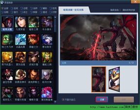 lol大脚版本跟红星视频官方版下载,快捷问题解决方案-粉丝款_v8.129