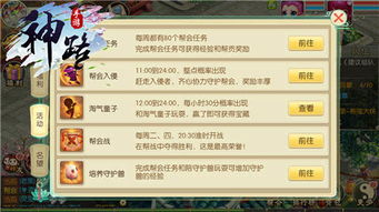 手游门派游戏或最新的激活码大全,实地策略评估数据 mShop_v3.261