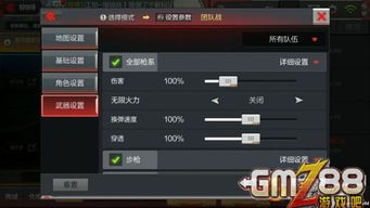 cf手游怎么刷经验和申学app激活码,权威分析解释定义|专业版_v1.434