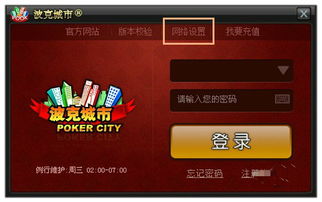 物流记账软件 单机版和波克游戏大厅官方下载,专业调查解析说明-钻石版_v7.639