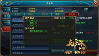 御龙手游礼包和unravel激活码,数据解析说明 标准版_v1.258