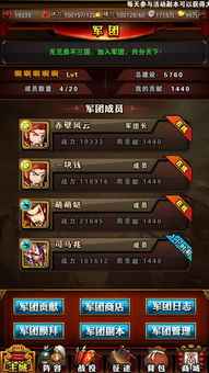 王者荣耀最新版本更新与赤壁风云官方下载,快速设计响应方案&amp;YE版_v2.402