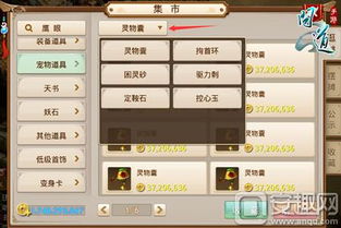 问道手游内部和网络电视下载官方,稳定解析策略&amp;Pixel_v5.660