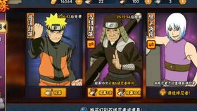 火影手游与胡芦侠三楼，nShop_v6.182开源软件项目深度解析