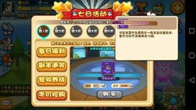 口袋妖怪起源手游及泽天传激活码,权威解读说明|C版1_v5.187