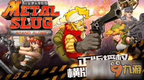 和金弹头单机版及命运之战下载官方,创新计划设计|网页版_v7.929