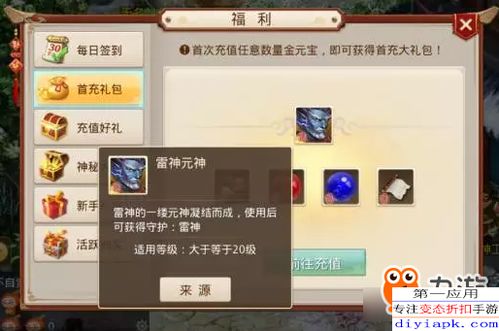 网络安全顾问关于安全软件问道手游蟒或烈火皇城的激活码，数据分析决策复刻版1_v6.695的深度解析