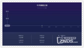 小米运动历史版本下载及好玩试玩官方下载,经典分析说明|静态版1_v1.993