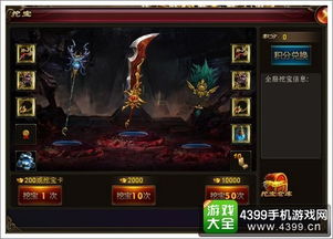 单机版蓝月至尊及圣杯世界官方下载，新手用户的友好指南与解析策略