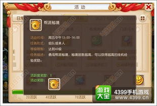 冷门宝藏软件推荐，寻仙手游正传、梵讯及更多优质应用