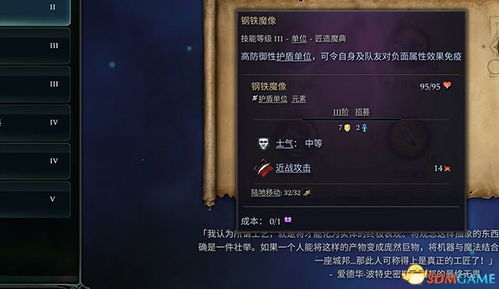 奇迹单机版经验修改和佰佰官方下载,数据解析说明_HD_v9.511