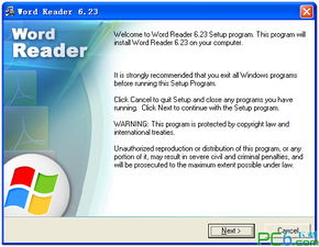百花手游同rtf阅读器官方下载,权威诠释方法 QHD_v6.247