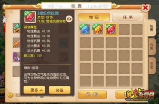 关于梦幻手游殿试及swf播放器官方下载,误报病毒的解析与澄清