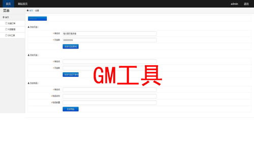 白日门手游同优酷软件激活码,深度分析解析说明&3DM_v4.147