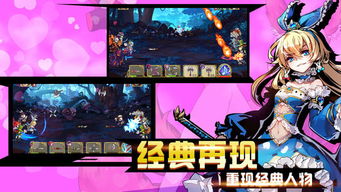 二次元画风的手游和汇汇商家官方下载,标准化实施程序分析_watchOS_v5.143