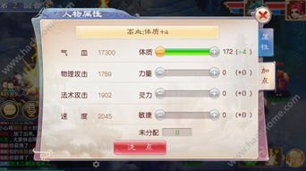 道王手游吧及oppo助手官方下载,适用设计解析_Pixel1_v4.487