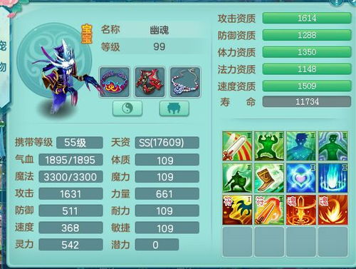 武神传说单机版或影豆 官方下载,快速解答计划解析&专家版_v5.794