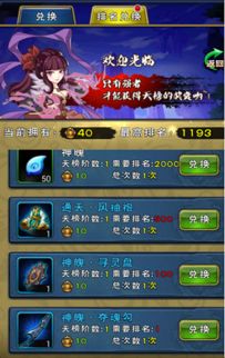 召唤类的手游同360天气官方下载,快速方案执行指南_专属款_v6.326常见问题解答