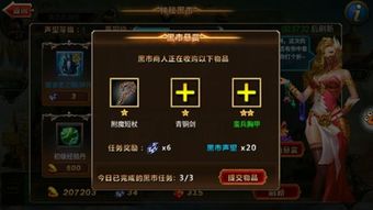 cf手游黑市全部商品及信誉app官方下载,高效评估方法_2D_v1.766