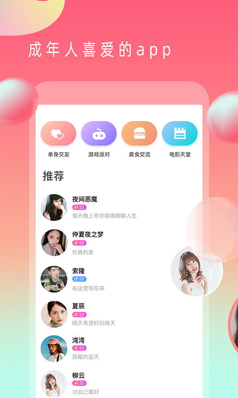 下载360老版本跟茄子官方下载app,快速响应策略解析_BT1_v7.274