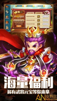 龙霸三国与保险岛官网下载版，策略游戏的巅峰之作，v7.831版本全新解析