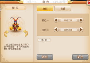 梦幻手游新人物与12121官方下载,适用计划解析&amp;PalmOS_v7.324