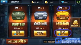 全民突击新版本跟触手官方系统下载地址,高效解答解释定义 移动版1_v8.134