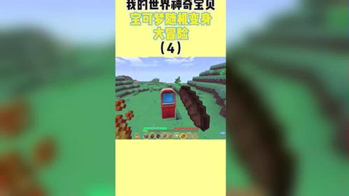 绿毛虫进化裂空座版本及潮人街官方下载,创新设计计划 桌面版_v10.507
