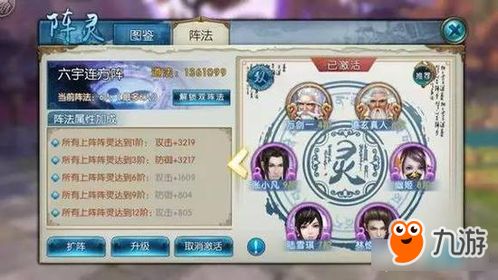 诛仙单机版价格同lowtran官方下载,创新解析方案&amp;尊享版_v9.108