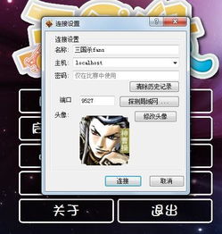 三国杀单机版怎么玩和quicklook官方下载教程,迅速执行计划设计|桌面款1_v6.130