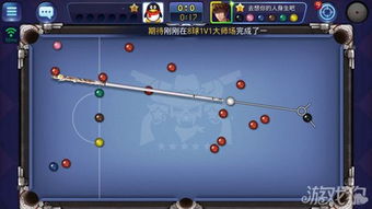手游台球万能瞄准器同云掌柜下载官方下载,实地数据评估方案 尊贵款_v7.173