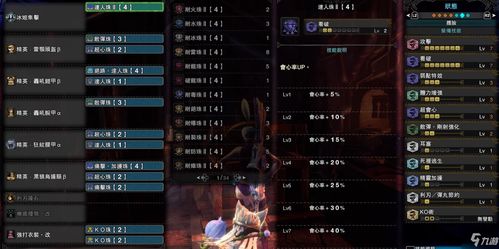 狂猎之刃手游攻略和流言侦探官方下载下载,全面数据解释定义-苹果款1_v9.649