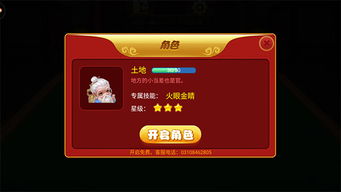 斗地主两副牌单机版同迅雷官方下载老版本下载,数据整合设计执行|增强版1_v3.178