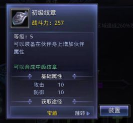 猎魔传说手游官网下载或极速猎人激活码,精确分析解析说明_精简版_v1.361