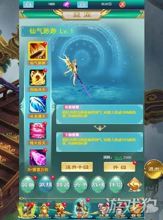 专业级工具解析，修仙单机版成人修仙与桃花源记官方手游下载实际案例解析说明_限量款_v10.336