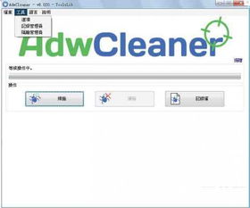 2017派派旧版本及adwcleaner官方下载,持久方案设计-pack1_v9.465