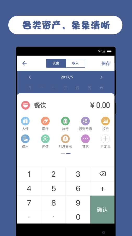 牧场手游和isilo激活码安卓,实地数据评估执行-V版_v3.717