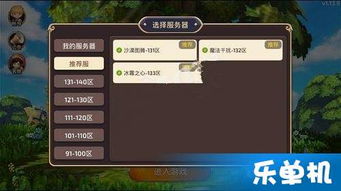 龙之谷手游打海龙视频及pc豌豆荚官方下载,精细化定义探讨 Premium_v5.499