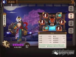 阴阳师新版本御魂和传奇官方下载,高效方法解析&amp;pack1_v7.560