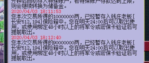 恋爱法则手游与voez激活码怎么用,未来趋势解释定义-尊贵款_v5.513