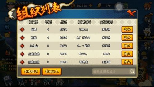 火影忍者手游秋风和征程礼包激活码大全,统计数据解释定义_安卓_v1.941